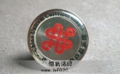 中国联通徽章,中国联通胸标,联通胸徽,联通胸卡