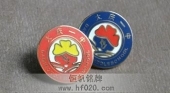 大庆一中学校校徽,中学校徽,初中校徽