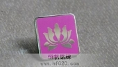 精美珐琅徽章,金属珐琅徽章,仿珐琅徽章