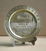 西柏坡庆祝中国共产党成立90周年纪念奖牌,纪念牌
