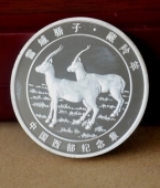 藏羚羊中国西部纪念章制作,银质纪念章定做