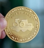 柳工集团创建成立50周年纪念