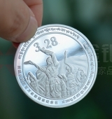 西藏百万农奴解放50周年金银纪念章