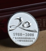 广东太阳神公司20周年庆典纪念章