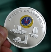 中国人民解放军空军23厂纯银奖章
