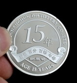 剑南春15周年年庆典纪念银章