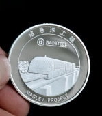 上海浦东机场磁悬浮列车开通庆典纪念银质纪念章