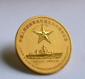 中国人民解放军纪念海军成立60周年纪念章