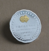 中瀚公司成立10周年银章