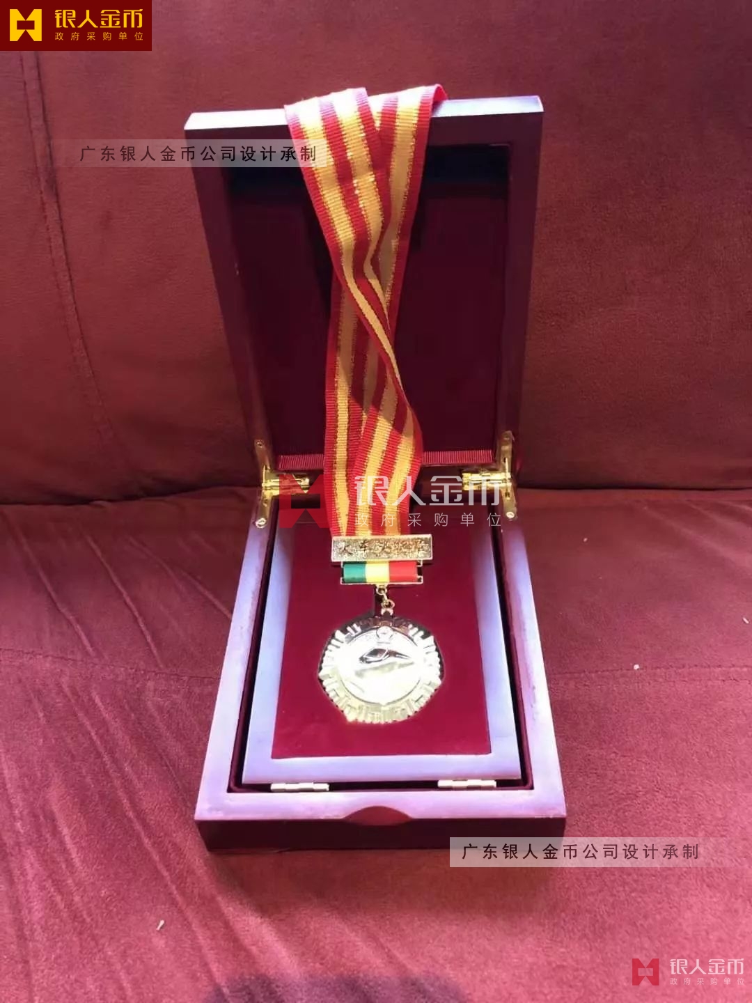 中华全国铁路总工会火车头奖章、火车头奖杯、获奖荣誉证书（图）