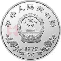 国际儿童年金银纪念币1/2盎司圆形银质纪念币