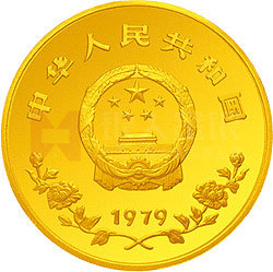国际儿童年金银纪念币1/2盎司圆形金质纪念币
