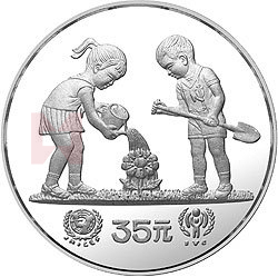 国际儿童年金银纪念币1/2盎司圆形银质纪念币