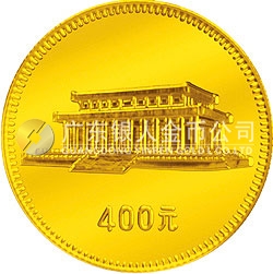 中华人民共和国成立30周年纪念金币1/2盎司圆形金质纪念币
