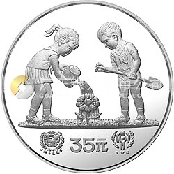 国际儿童年金银纪念币1盎司圆形银质纪念币