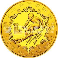 第13届冬奥会金银铜纪念币16克圆形金质纪念币