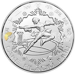 第13届冬奥会金银铜纪念币30克圆形银质纪念币