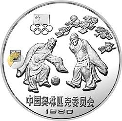 中国奥林匹克委员会金银铜纪念币30克圆形银质纪念币