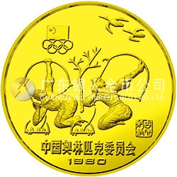 中国奥林匹克委员会金银铜纪念币12克圆形铜质纪念币