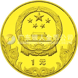 中国奥林匹克委员会金银铜纪念币24克圆形铜质纪念币