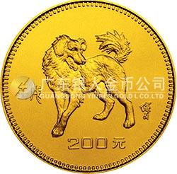 中国壬戌（狗）年金银纪念币8克圆形金质纪念币