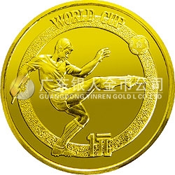 第12届世界杯足球赛金银铜纪念币12克圆形铜质纪念币