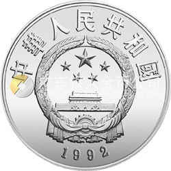 马可·波罗金银纪念币15克圆形银质纪念币