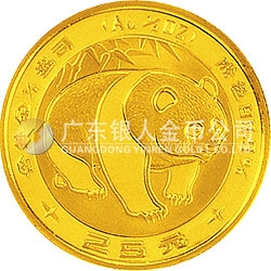 1983年版熊猫金银铜纪念币1/4盎司圆形金质纪念币