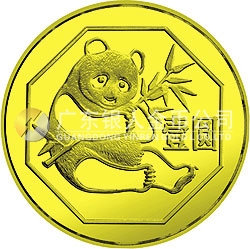 1983年版熊猫金银铜纪念币12.7克圆形铜质纪念币
