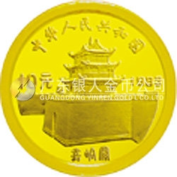 马可·波罗金银纪念币1克圆形金质纪念币