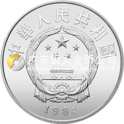 中国杰出历史人物金银纪念币（第1组）22克圆形银质纪念币