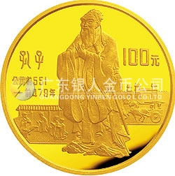 中国杰出历史人物金银纪念币（第2组）1/3盎司圆形金质纪念币