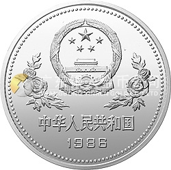 孙中山诞辰120周年纪念银币5盎司圆形银质纪念币