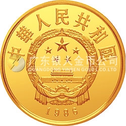 国际和平年金银纪念币1/3盎司圆形金质纪念币