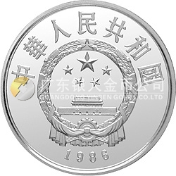 国际和平年金银纪念币27克圆形银质纪念币