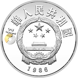 世界野生动物基金会成立25周年金银纪念币22克圆形银质纪念币