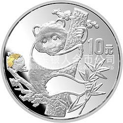 中国熊猫金币发行5周年纪念银币1盎司圆形银质纪念币