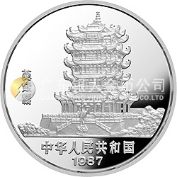 1987中国丁卯（兔）年金银纪念币5盎司圆形银质纪念币