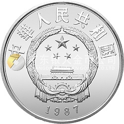 中国杰出历史人物金银纪念币（第4组）22克圆形银质纪念币