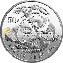 1988版熊猫金银铂纪念币5盎司圆形银质纪念币