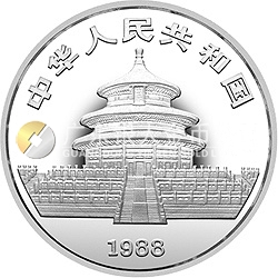 1988中国戊辰（龙）年生肖金银铂纪念币1盎司圆形铂质纪念币