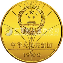 第24届奥运会金银纪念币1/2盎司圆形金质纪念币