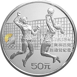 第24届奥运会金银纪念币5盎司圆形银质纪念币