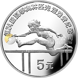 第24届奥运会金银纪念币27克圆形银质纪念币