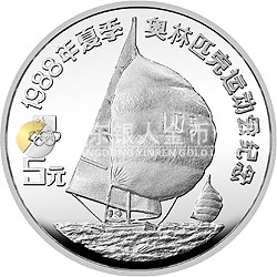 第24届奥运会金银纪念币27克圆形银质纪念币