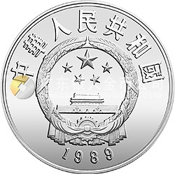 中国杰出历史人物金银纪念币（第6组）22克圆形银质纪念币