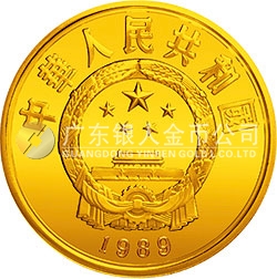 珍稀动物金银纪念币（第2组）8克圆形金质纪念币