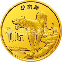 珍稀动物金银纪念币（第2组）8克圆形金质纪念币