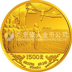 中华人民共和国成立40周年纪念金币20盎司圆形金质纪念币