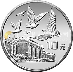 中华人民共和国成立40周年纪念金币27克圆形银质纪念币